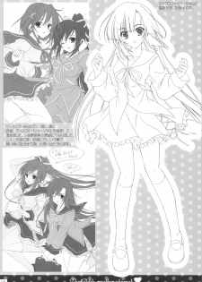 [16kenme] Shigeru 2! arufua (C75) - page 17