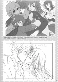 [16kenme] Shigeru 2! arufua (C75) - page 4