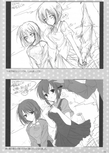 [16kenme] Shigeru 2! arufua (C75) - page 15