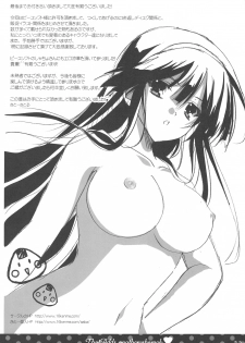 [16kenme] Shigeru 2! arufua (C75) - page 32