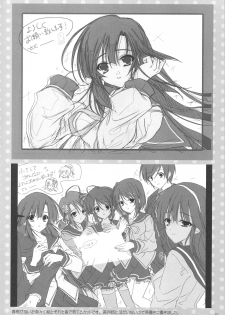 [16kenme] Shigeru 2! arufua (C75) - page 9