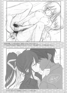 [16kenme] Shigeru 2! arufua (C75) - page 12