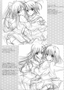 [16kenme] Shigeru 2! arufua (C75) - page 20
