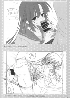 [16kenme] Shigeru 2! arufua (C75) - page 7
