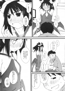 (C73) [Yokoshimanchi. (Ash Yokoshima)] Fuyu Ogi (Genshiken) - page 12