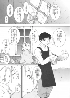 (C73) [Yokoshimanchi. (Ash Yokoshima)] Fuyu Ogi (Genshiken) - page 4