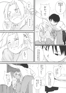 (C73) [Yokoshimanchi. (Ash Yokoshima)] Fuyu Ogi (Genshiken) - page 5