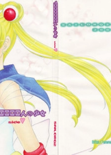 [Sailor Q2(RYÖ)] 1000000-nin no Shoujo side heart (Sailor Moon) (C73) [Hi-Res]