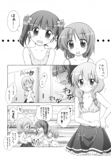 (C75) [Titokara 2nd Branch (Manami Tatsuya)] AA+ (Yotsunoha) - page 5