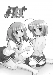 (C75) [Titokara 2nd Branch (Manami Tatsuya)] AA+ (Yotsunoha) - page 7