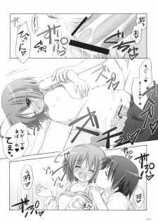 (C75) [Titokara 2nd Branch (Manami Tatsuya)] AA+ (Yotsunoha) - page 21