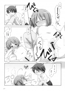 (C75) [Titokara 2nd Branch (Manami Tatsuya)] AA+ (Yotsunoha) - page 18