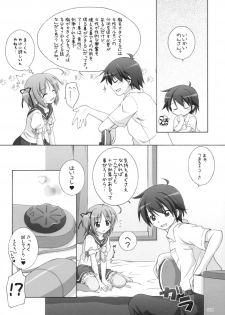 (C75) [Titokara 2nd Branch (Manami Tatsuya)] AA+ (Yotsunoha) - page 9
