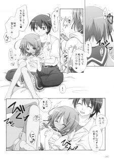 (C75) [Titokara 2nd Branch (Manami Tatsuya)] AA+ (Yotsunoha) - page 11
