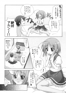 (C75) [Titokara 2nd Branch (Manami Tatsuya)] AA+ (Yotsunoha) - page 10