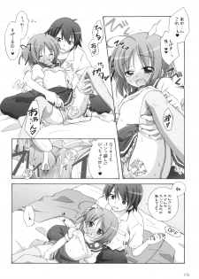 (C75) [Titokara 2nd Branch (Manami Tatsuya)] AA+ (Yotsunoha) - page 13
