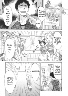 [Pon Takahanada] Like a Rat (Milky Pai Land - Enjoy Milky Heaven!) [English] [Oronae] - page 3