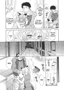 [Pon Takahanada] Like a Rat (Milky Pai Land - Enjoy Milky Heaven!) [English] [Oronae] - page 8