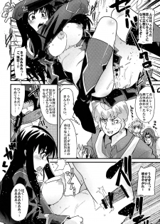 (C75) [Bronco Hitoritabi (Uchi-Uchi Keyaki)] Boku no Watashi no Super Bobobbo Taisen Z (Super Robot Wars Z) - page 10