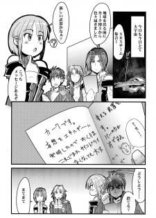 (C75) [Bronco Hitoritabi (Uchi-Uchi Keyaki)] Boku no Watashi no Super Bobobbo Taisen Z (Super Robot Wars Z) - page 41