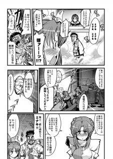 (C75) [Bronco Hitoritabi (Uchi-Uchi Keyaki)] Boku no Watashi no Super Bobobbo Taisen Z (Super Robot Wars Z) - page 46
