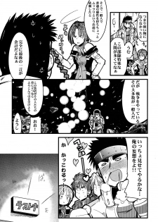 (C75) [Bronco Hitoritabi (Uchi-Uchi Keyaki)] Boku no Watashi no Super Bobobbo Taisen Z (Super Robot Wars Z) - page 43