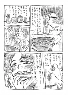 (C75) [Bronco Hitoritabi (Uchi-Uchi Keyaki)] Boku no Watashi no Super Bobobbo Taisen Z (Super Robot Wars Z) - page 50