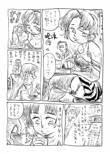 (C75) [Bronco Hitoritabi (Uchi-Uchi Keyaki)] Boku no Watashi no Super Bobobbo Taisen Z (Super Robot Wars Z) - page 49
