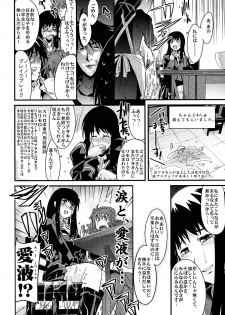 (C75) [Bronco Hitoritabi (Uchi-Uchi Keyaki)] Boku no Watashi no Super Bobobbo Taisen Z (Super Robot Wars Z) - page 8