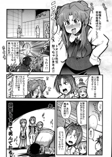 (C75) [Bronco Hitoritabi (Uchi-Uchi Keyaki)] Boku no Watashi no Super Bobobbo Taisen Z (Super Robot Wars Z) - page 48