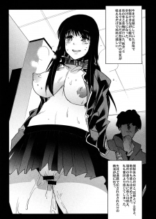 (C75) [Bronco Hitoritabi (Uchi-Uchi Keyaki)] Boku no Watashi no Super Bobobbo Taisen Z (Super Robot Wars Z) - page 32
