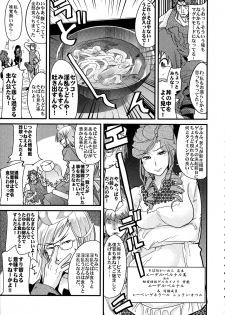 (C75) [Bronco Hitoritabi (Uchi-Uchi Keyaki)] Boku no Watashi no Super Bobobbo Taisen Z (Super Robot Wars Z) - page 9
