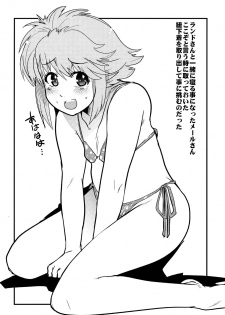 (C75) [Bronco Hitoritabi (Uchi-Uchi Keyaki)] Boku no Watashi no Super Bobobbo Taisen Z (Super Robot Wars Z) - page 35