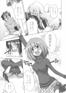 (C75) [Rikudou Juku (Hitotose Rin)] Tora Dango (Toradora!) - page 12