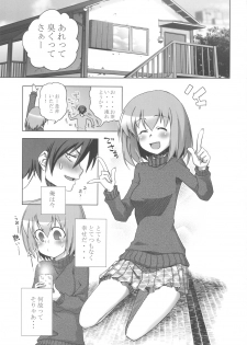 (C75) [Rikudou Juku (Hitotose Rin)] Tora Dango (Toradora!) - page 2