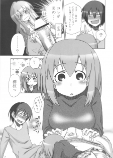 (C75) [Rikudou Juku (Hitotose Rin)] Tora Dango (Toradora!) - page 6