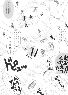 (C75) [Argyle (Nanami Ayane)] Sweet Magic (Quiz Magic Academy) - page 8
