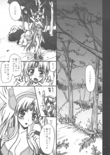 (C75) [IIWAKE-GAISYA (Shigemiya Kyouhei)] Riesz to Koibito Play (Seiken Densetsu 3) - page 4