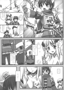 (C75) [Iiwake Gaisya (Shigemiya Kyouhei)] Koori Sara-san to Kaminari Sara-kun. (Fantasy Earth Zero) - page 4