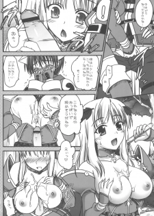 (C75) [Iiwake Gaisya (Shigemiya Kyouhei)] Koori Sara-san to Kaminari Sara-kun. (Fantasy Earth Zero) - page 7