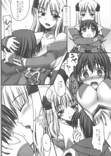 (C75) [Iiwake Gaisya (Shigemiya Kyouhei)] Koori Sara-san to Kaminari Sara-kun. (Fantasy Earth Zero) - page 5