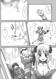 (C75) [Iiwake Gaisya (Shigemiya Kyouhei)] Koori Sara-san to Kaminari Sara-kun. (Fantasy Earth Zero) - page 3