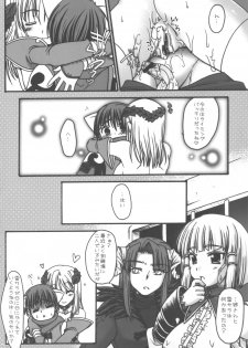 (C75) [Iiwake Gaisya (Shigemiya Kyouhei)] Koori Sara-san to Kaminari Sara-kun. (Fantasy Earth Zero) - page 15