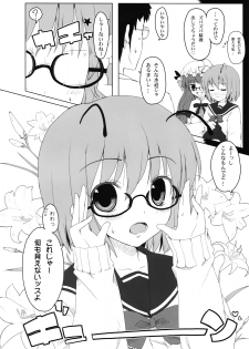 (C75) [Itou Life] Touhou Megane (Touhou Project) - page 5