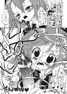 (C75) [RIKI (RIKI)] Marisa vs. Cirno (Touhou Project) - page 8