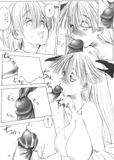 (C62) [Gasayabu (Fuyube Rion)] Sweet Lil' Devil (Darkstalkers) - page 14