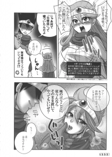 (C70) [Esecool (Boss Chinko, Yukio)] Kenja no TKB (Dragon Quest III) - page 5