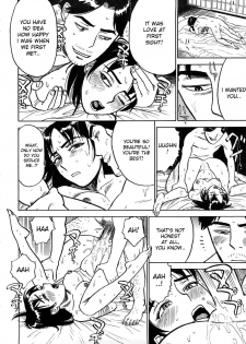 [Momoyama Jirou] Toriko [Prisoner] [English] [desudesu] - page 12