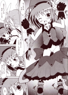 (COMIC1) [MECHANICAL PENCIL (TA&A)] Nano Vi Hon! (Mahou Shoujo Lyrical Nanoha) - page 6