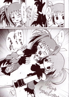 (COMIC1) [MECHANICAL PENCIL (TA&A)] Nano Vi Hon! (Mahou Shoujo Lyrical Nanoha) - page 12